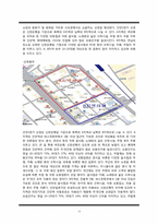 문화공간으로 헌책방 사업계획서-13