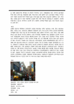 문화공간으로 헌책방 사업계획서-14