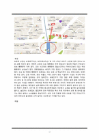문화공간으로 헌책방 사업계획서-17