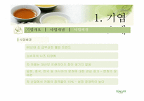[창업론 사업계획서] 차 카페-5