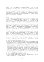 [국제협상론] 뉴스타트(New- Start) SALT(Strategic Arms Limitation Talks)-15