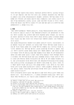 [국제협상론] 뉴스타트(New- Start) SALT(Strategic Arms Limitation Talks)-16