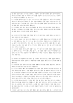 [소수자의 성(性)] 동성·양성애자, 트랜스젠더, 중증장애인의 성(性)에 관한 문제-14