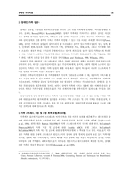 장애인 가족치료-20