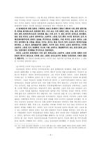 외국인 근로자의 인권유린-8