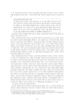 외국인 근로자의 인권유린-10