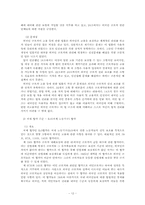 외국인 근로자의 인권유린-12