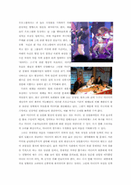 매스 미디어의 선정성과 성범죄 증가의 관계 분석-14