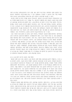 [심리검사] 대학입학시험의 신뢰도를 높이기 위한 방안-5