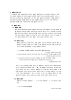 언어와 미디어 레포트-3