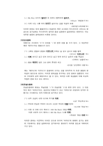 언어와 미디어 레포트-4