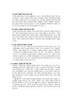 언어와 미디어 레포트-12