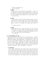 언어와 미디어 레포트-15
