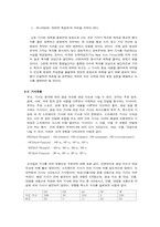 언어와 미디어 레포트-19