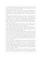 [미디어산업론] 영화 배급사 소유구조에 관한 분석-4
