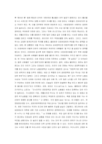 노령화 현상 레포트-2