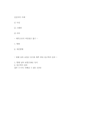 노령화 현상 레포트-13