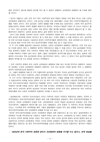 1920년대 사회주의-10