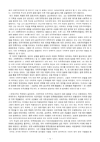 1920년대 사회주의-12