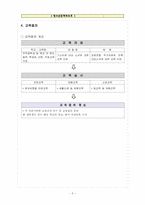 [청소년문제] 대안교육-5