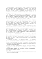 [중국] 덩샤오핑의 정치행보-3