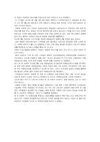 언론윤리 사례분석-3