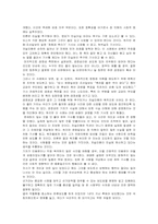 언론윤리 사례분석-5