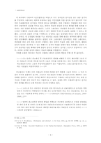 [서양근대사] 17세기 영국의 수평파 운동-4