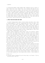 [서양근대사] 17세기 영국의 수평파 운동-19