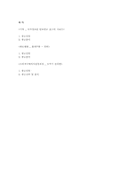 [소비자행동론] 광고분석-5