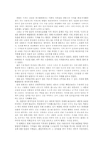 [언론윤리] 언론보도 분석-10