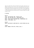 디지털 HD 영화산업의 새로운 패러다임-7