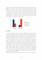 [사회복지법제] 기본소득-12