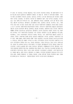 독일영화 굿바이레닌 내러티브적 접근, 상징, 감상-5