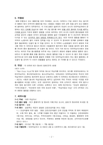[프로그램개발] 헌혈홍보 활성화 프로그램-2