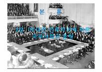 [전쟁사] 전간기 주요 국가의 안보정책 분석 및 교훈-7