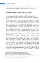 [축제문화] 이슬람의 축제와 아랍 지역 축제-10