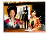 미디어와 외모지상주의-5