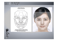 미디어와 외모지상주의-16