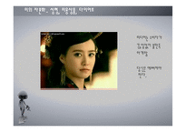 미디어와 외모지상주의-18