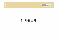 노인의 여가생활-3