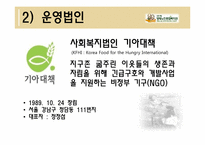 노인의 여가생활-5