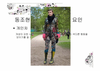 [사회심리학] 제 9장,집단 속의 개인 -동조현상과 집단의 영향-11