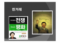 신문광고 레포트-9