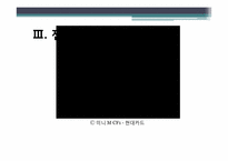 [사회학] 섹슈얼리티와 젠더-19
