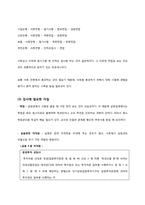 은행에 입사하기-6