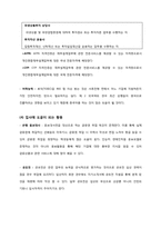 은행에 입사하기-7