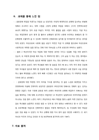 은행에 입사하기-15