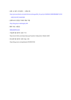 은행에 입사하기-16