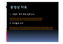프랑스의 문화와 가족-10